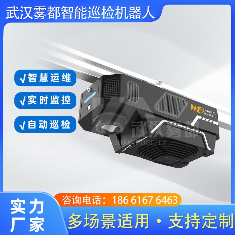 智能养猪巡检机器人 自动巡舍守护健康，数据驱动赋能发电业务